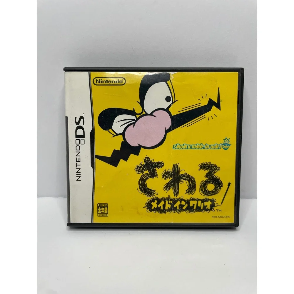 WarioWare Touched Sawaru Made in Wario Nintendo DS Japan Import NTR-AZWJ-JPN
